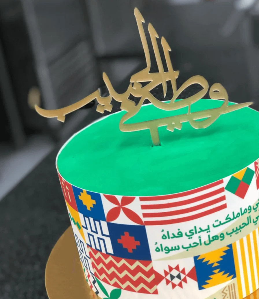 Saudi Pride Cake 2