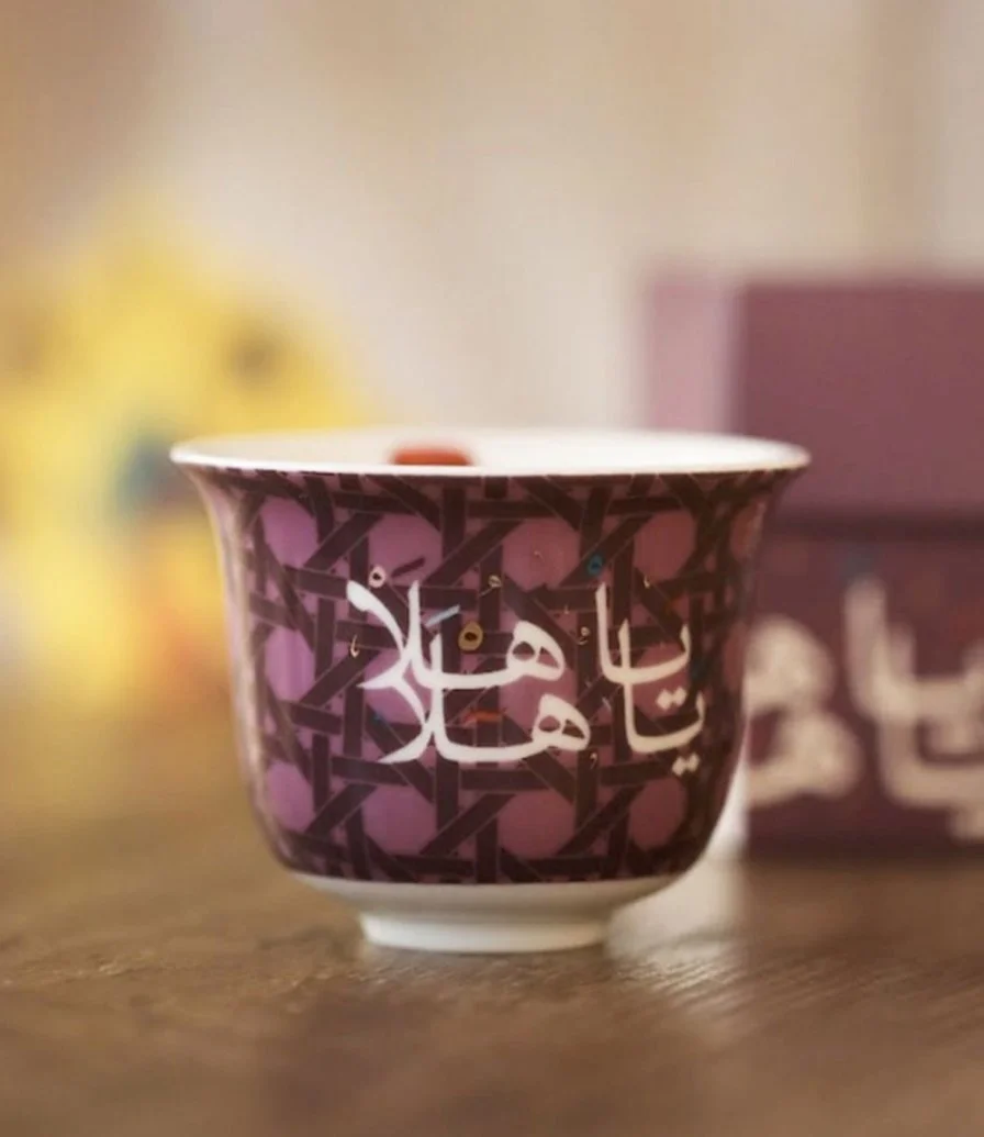 Set of 12 Khaizaran Arabic Coffee Cups by Silsal