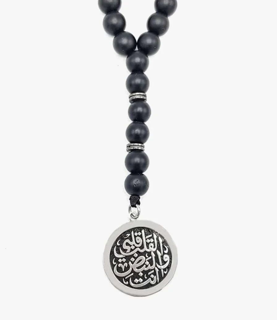 Silver Necklace With Arabic Calligraphy