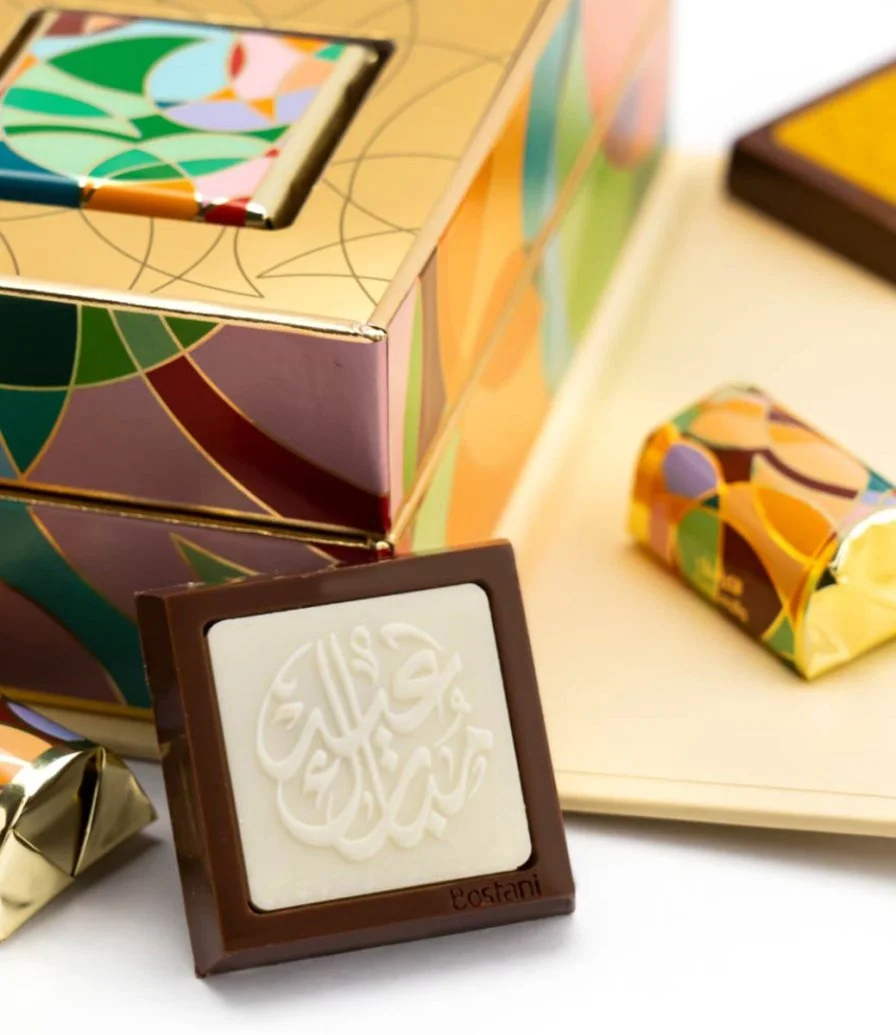 Small Eid Chocolate Box by Bostani 