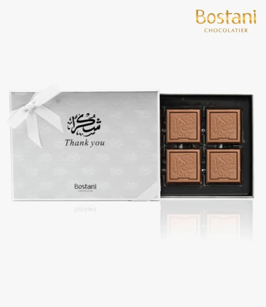 Thanks Chocolate Box 12 Pcs by Bostani