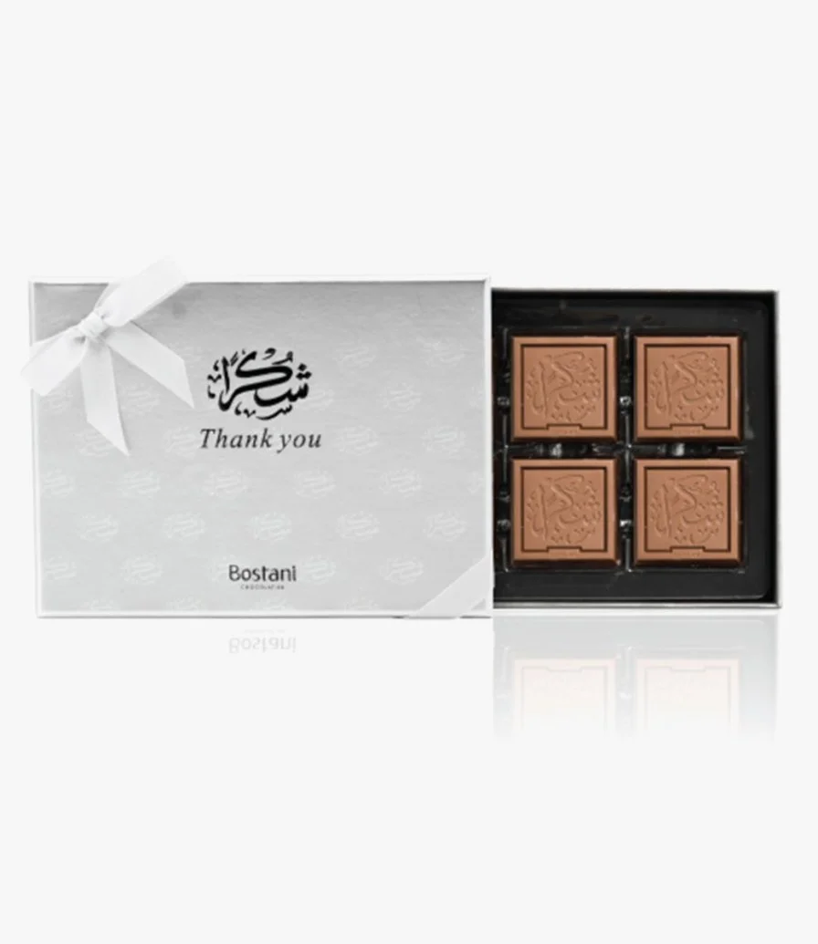 Thanks Chocolate Box 12 Pcs by Bostani