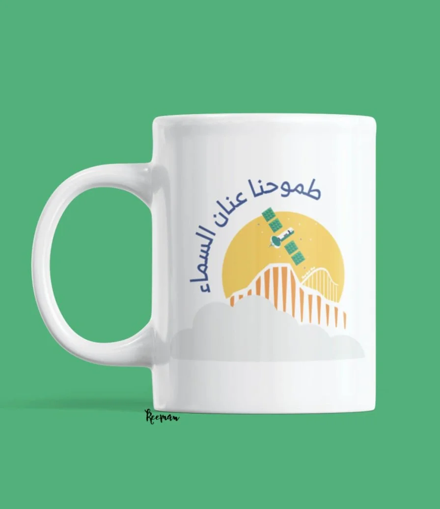 Saudi Day Printed Mug