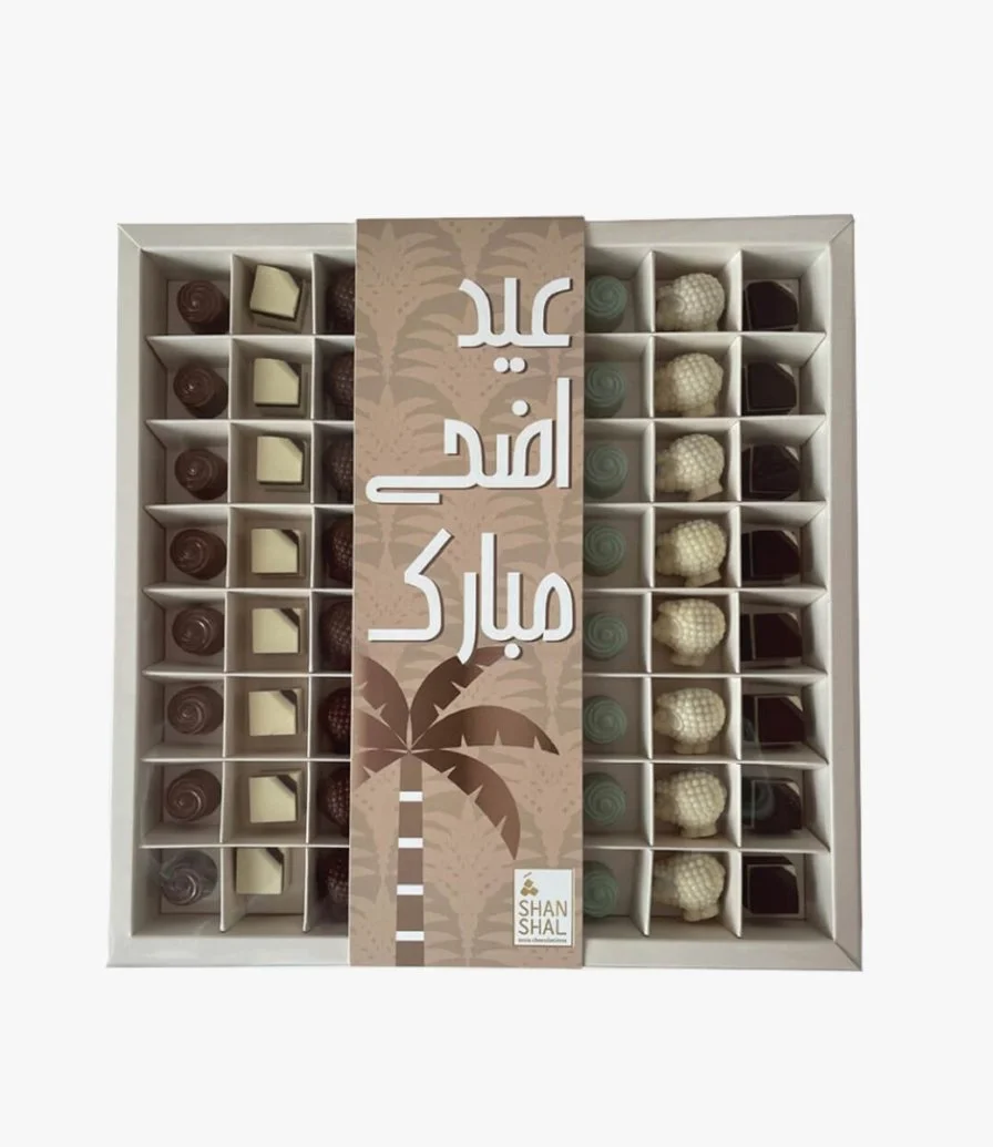The Luxury Eid Chocolate Package by Shanshal