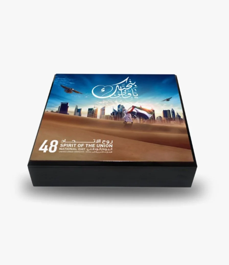 UAE National Day Date Box by Palmeera