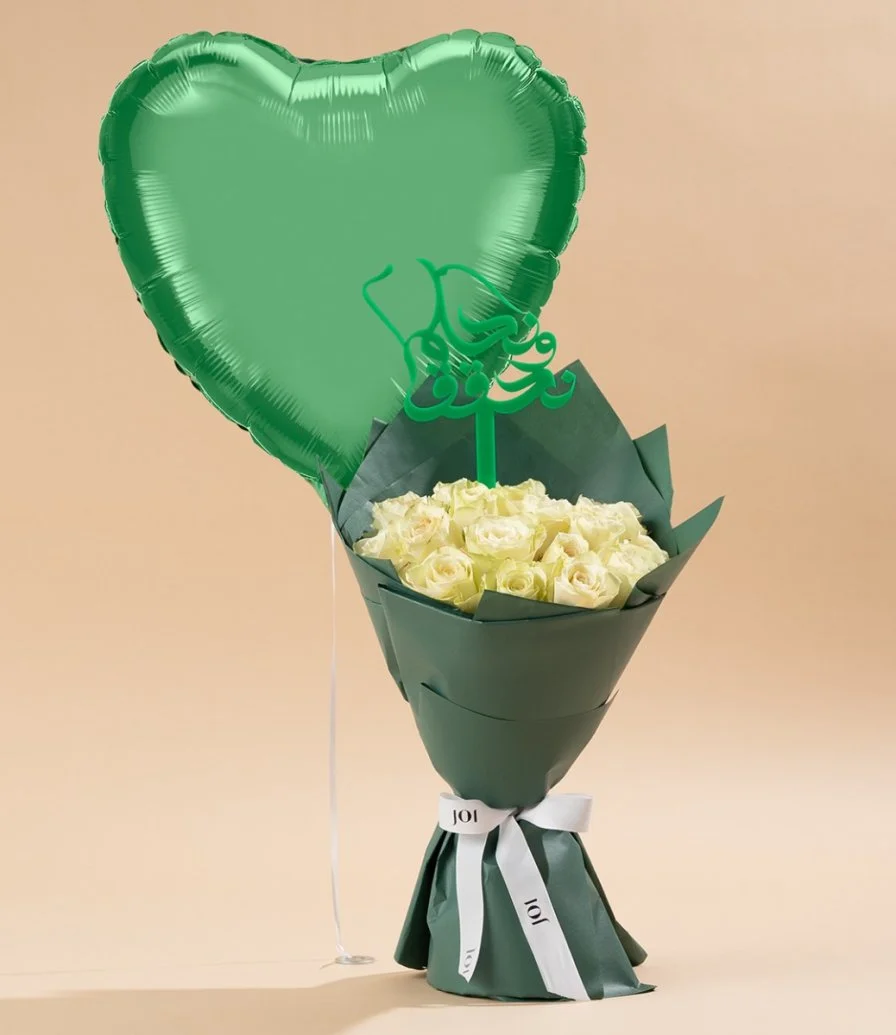 We Dream and Achieve White Rose Hand Bouquet & Heart Green Foil Balloon