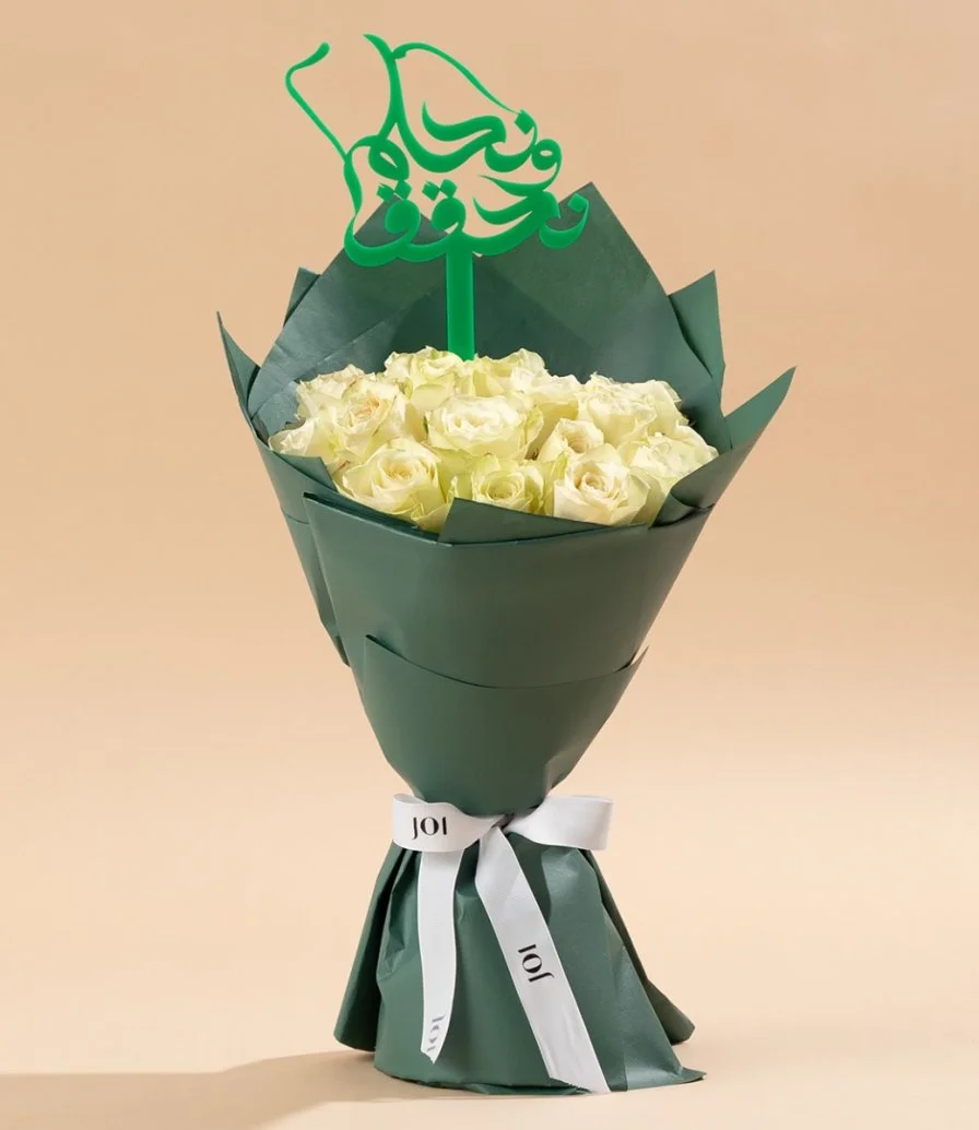 We Dream and Achieve White Rose Hand Bouquet & Heart Green Foil Balloon