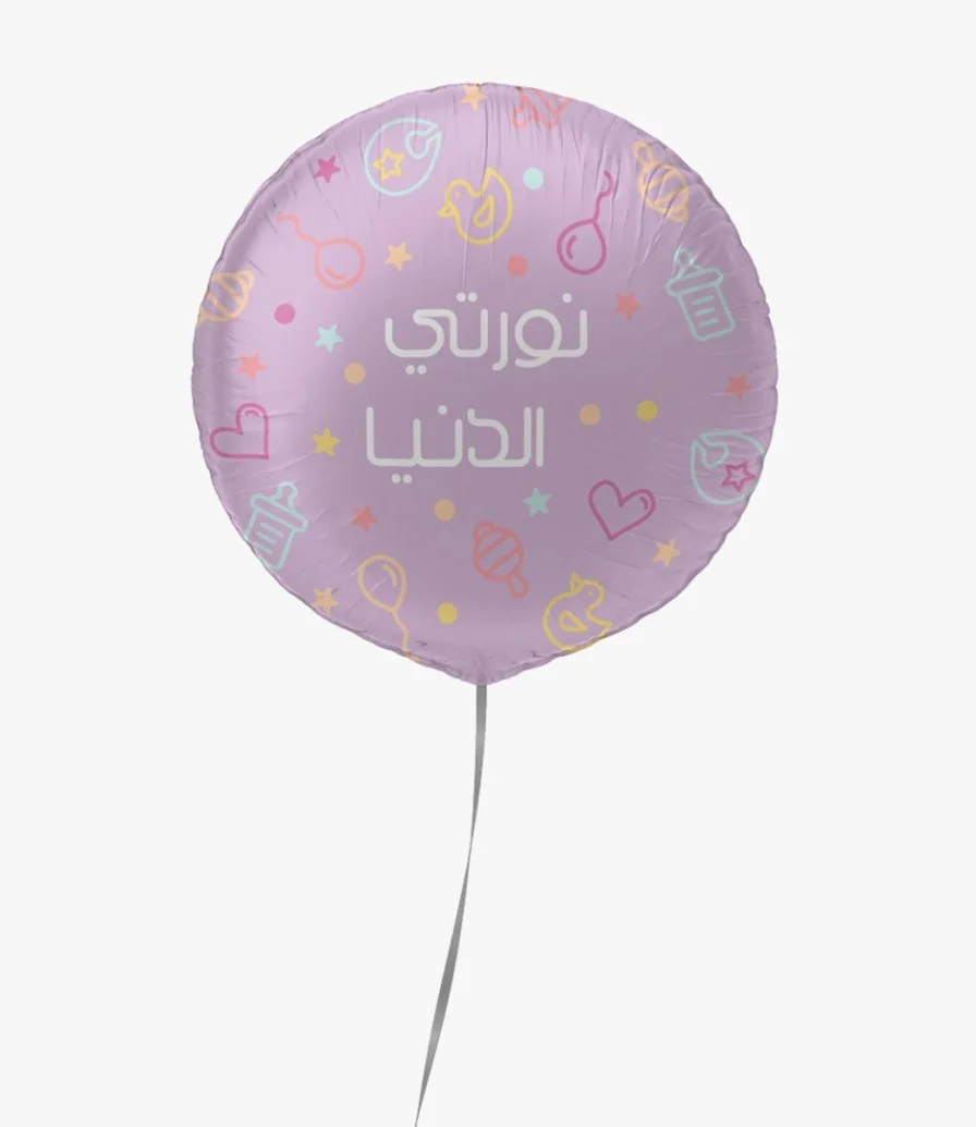 Newborn Greeting Balloon - Girl