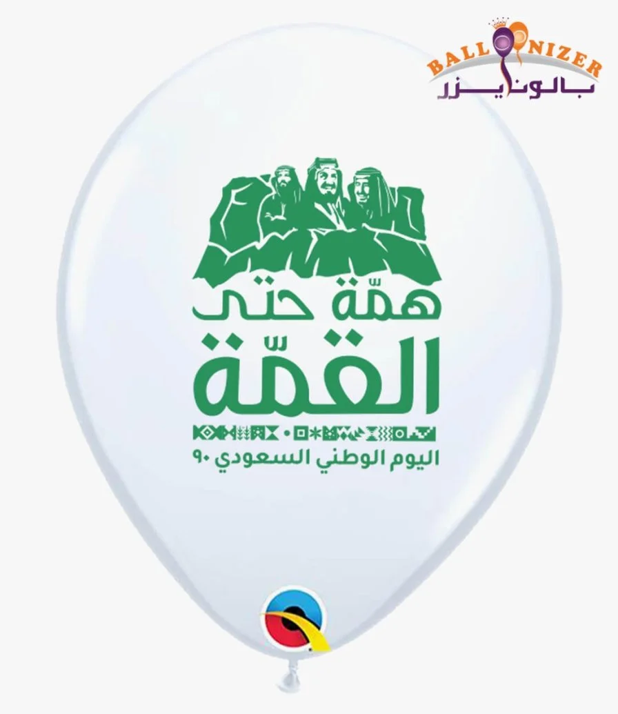 Saudi National Day White Balloon