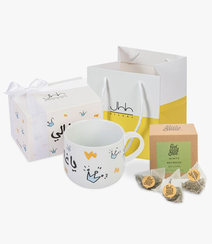 Ya Ghali Minty Refresh Tea Gift Set by Silsal