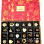 Assorted Chocolate Seasonal Gift Box (24 pieces) 