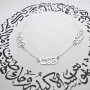  Three Names Customized Necklace ( Arabic)