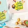 Eid Gift Boxes Mix Colors  - 5 Boxes 