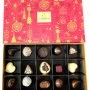 علبة شوكولاتة متنوعة موسمية (15 قطعة) 