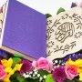Colored Quran with Stand Flower Arrangement - Purple