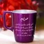 Emirati Women's Day Afternoon Mug By Laser Gallery