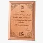 Emirati Women's Day Photo Plaque By Laser Gallery