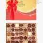 علبة شوكولاتة العيد 35 قطعة من جوديفا