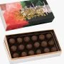 Plumier Truffes Caramel Beurre National Day 2022 Collection by Pierre Marcolini