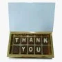 صندوق شوكولاتة برسالة شكر من إن جي دي 10 قطع