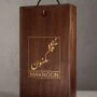 The Palestine Collection - Olive Oil Gift Set By Maknoon*